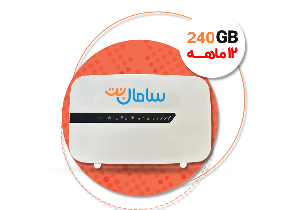 12 ماهه، 240 گیگ