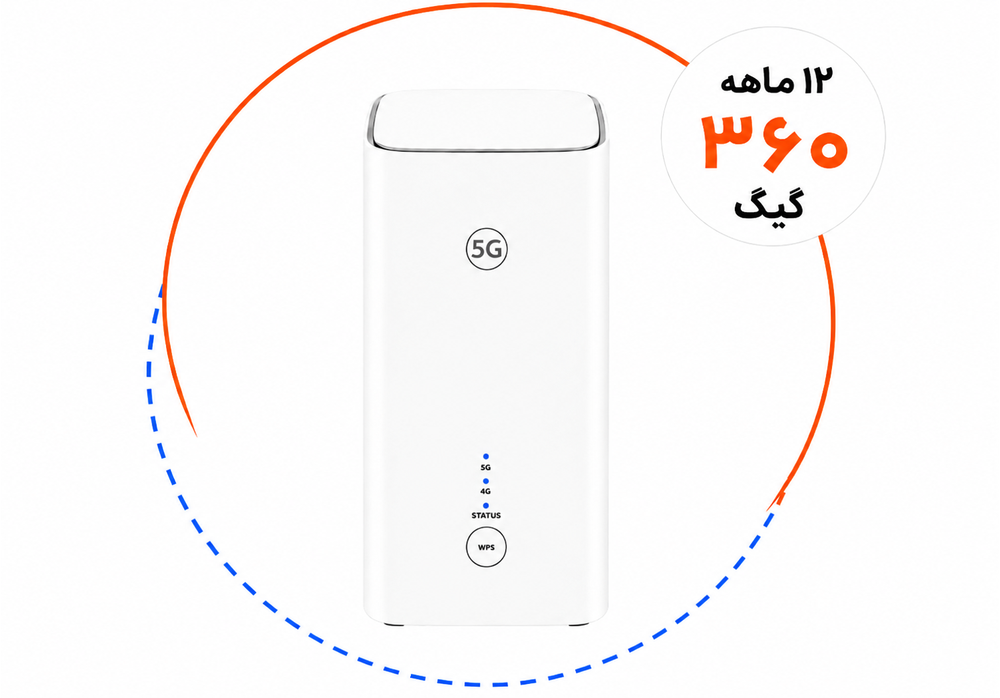 12 ماهه 350 گیگ
