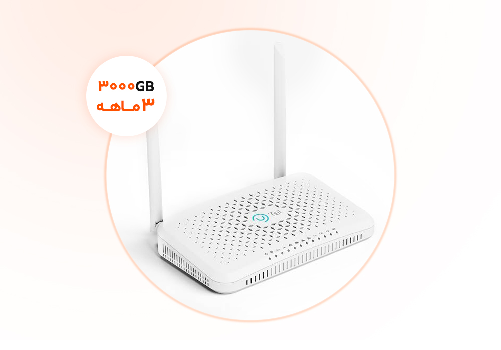 3 ماهه، 3000 گیگ