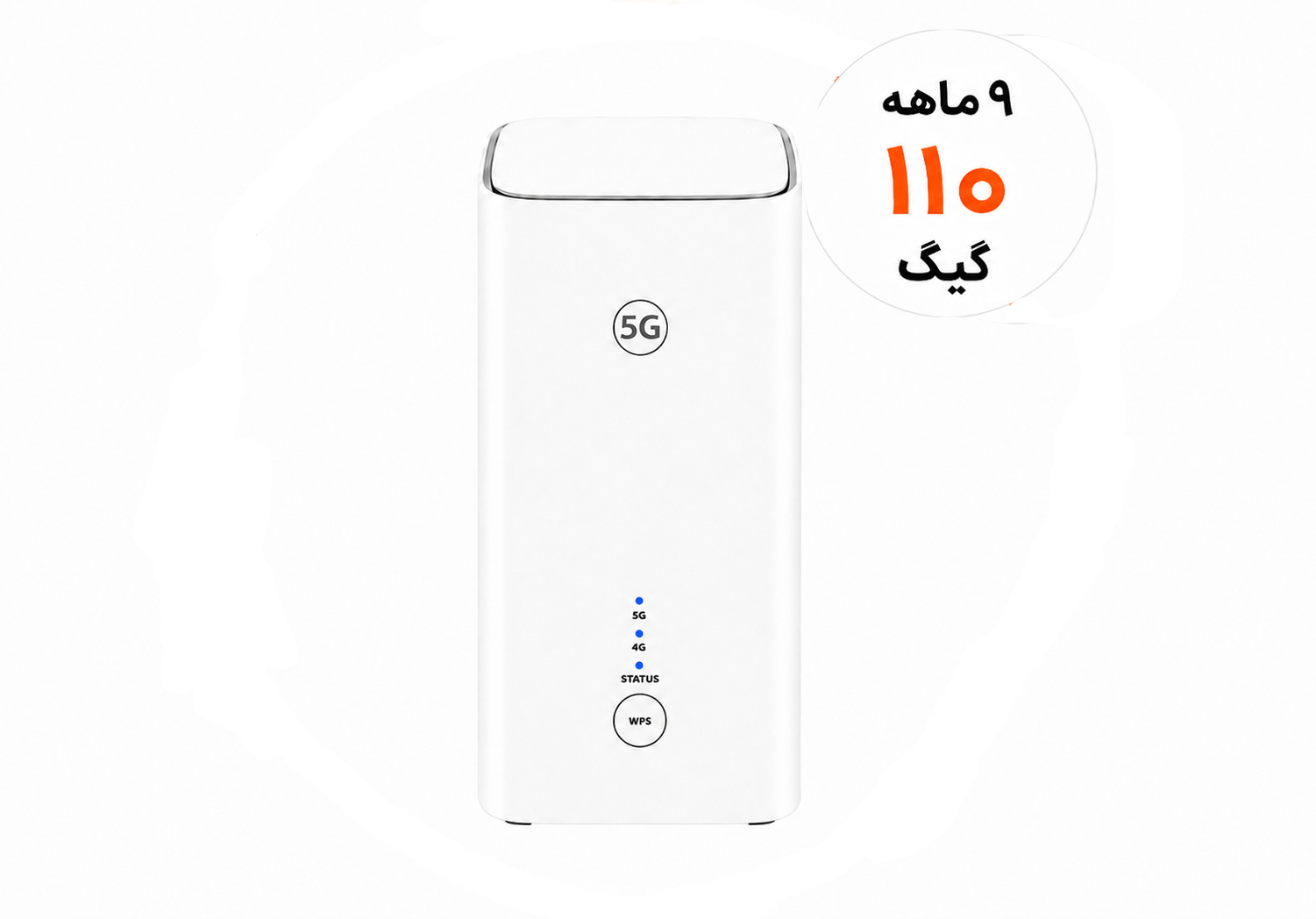 8تا300مگ