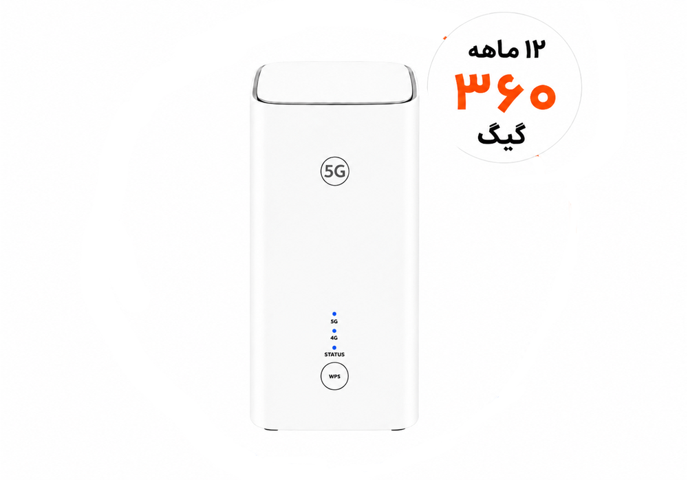 8 تا 300 مگ